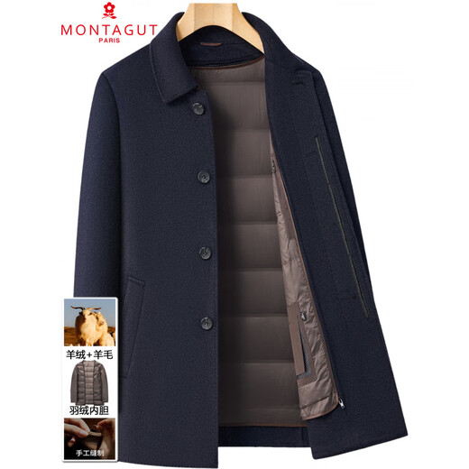 MONTAGUT Double-sided Cashmere Coat Men's Mid-Length Winter Warm Wool Woolen Lapel Windbreaker Coat for Middle-aged and Elderly People Camel S 165/84A (Recommended 100-115 Jin Jin equals 0.5 kg)