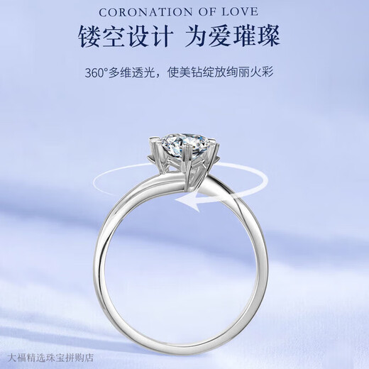 Pt950 platinum diamond ring moissanite ring for women to propose and marry 1 carat ring for birthday and Valentine's Day gift for girl Twisted arm snowflake diamond ring 50 points - light luxury model default live size adjustable
