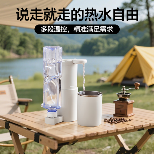 Taste the life of the good lady instant hot water dispenser, a must-have for dormitories when starting school, portable instant kettle for business trips, electric kettle for milk brewing, desktop household small mini boiling water hot water machine, white, instant hot type, 3S speed heating, 5-level temperature adjustment, free storage bag + water pipe + 316 stainless steel water cup