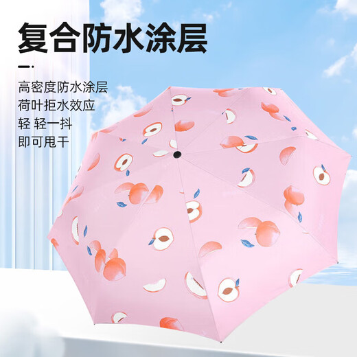 Popular Umbrella Fruit Series 8-Bone Folding Vinyl Sunscreen UV Shade Rain or Shine Umbrella Avocado Manual Manual Opening and Closing