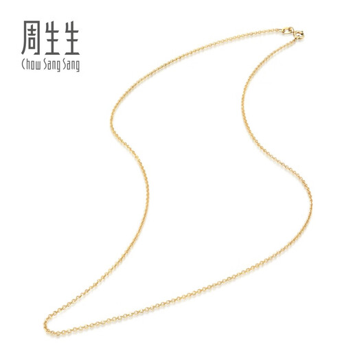 Chow Sang Sang 18K gold necklace, versatile yellow K gold chain, graduates' day gift 04800N18KY 45 cm
