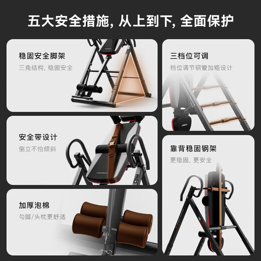 倒立机家用健身器材牵引辅助神器倒立拉伸腰部吊倒挂器一体机