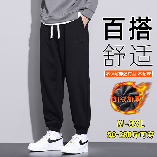 Number one youth casual pants men's winter plus velvet leggings sweatpants loose plus size men's sports long pants men's black 6XL