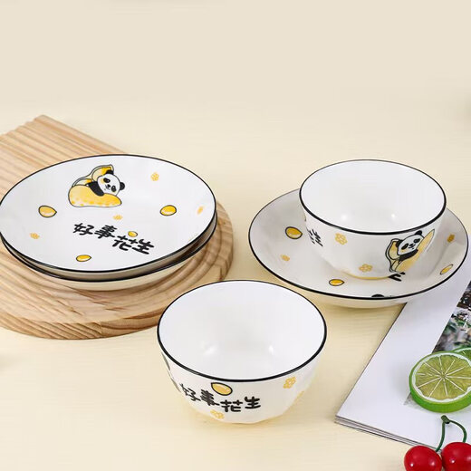 Household underglaze color ceramic housewarming new home creative bowls and plates tableware Peanut 4.65-inch rice bowl 1 pack