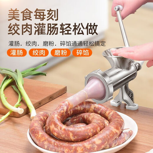 LZJV sausage filling machine household sausage machine sausage filling machine manual meat grinding artifact casing tool installed canned sausage machine mini meat grinder only sausage filling
