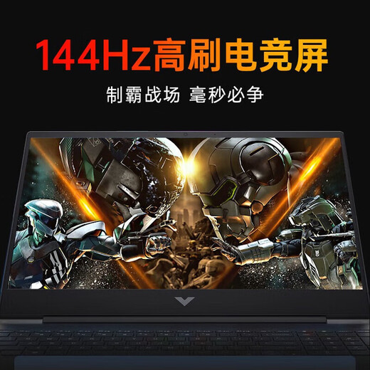 HP Light and Shadow Elf 11 13th Generation Core Standard Pressure Processor RTX50 Series Graphics Card 3D Rendering High Performance Design Office E-Sports Game Laptop i7-13620H丨RTX5050 Independent Display丨144Hz Refresh Rate | Black Upgraded Version 32G Memory 1TB High-Speed ​​Solid State Drive