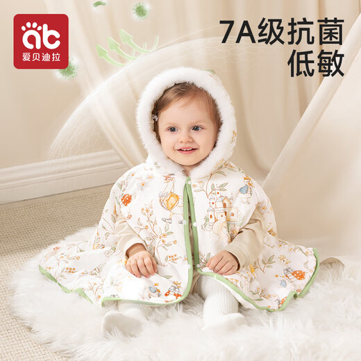 AIBEDILA Baby Cloak Autumn and Winter Children's Cloak Mulberry Silk Outdoor Baby Cold-proof Blanket S Size Goose's Kingdom