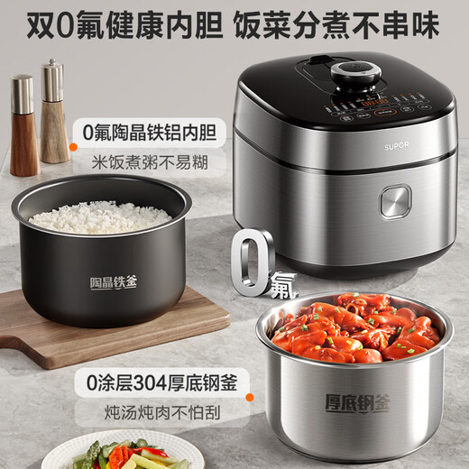 SUPOR Xiaofangchu IH Electric Pressure Cooker 5L Intelligent Reservation 8 Minutes Quick Dishes 0 Coating 0 Fluorine Rice Cooker Fierce Fire Pressure Cooker 4-6 People Household SY-50FH5996