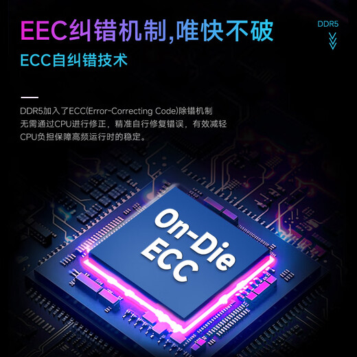 KINGBANK 32GB (16GBX2) set DDR5 6400 desktop memory Hynix M-die particles Yinjue C32 Deepseek hardware