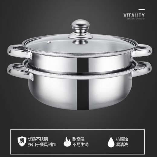 Lecker Lecker steamer household stainless steel double-layer steaming soup pot thickened version thickened version - soup and steaming dual-purpose pot 28cm