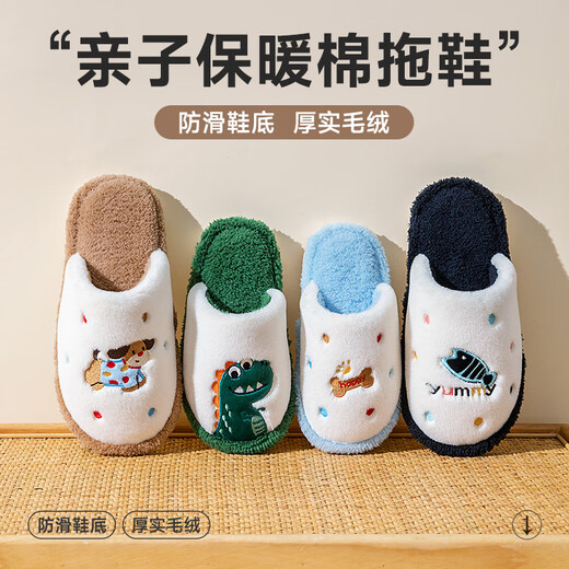 Pig Daddy's Family of Three Parent-child Cotton Slippers Children's Autumn and Winter Home Indoor Non-Slip Boys and Girls 2025 New Furry Slippers Green Dinosaur 21 Inner Length 19CM Suitable for Foot Length 18CM