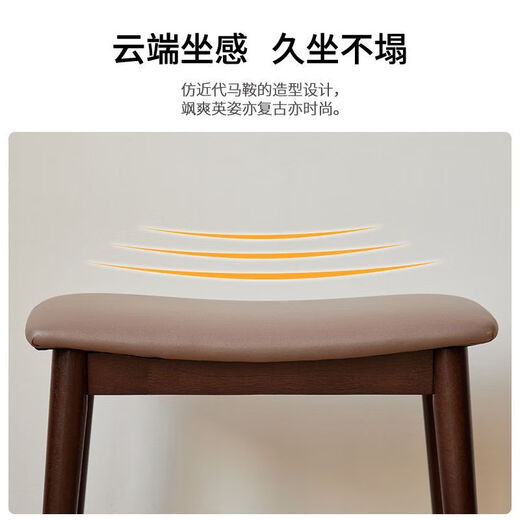 Shitingge Saddle Stool Solid Wood Cosmetic Stool Bedroom Dressing Stool Curved Saddle Stool Household Table Stool Home Shoe Changing Stool Ancient - Saddle Stool New Limited Time