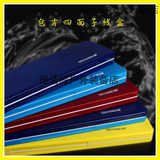 Kurayoshi competitive sub-line line box line line special three-layer four-sided extension fishing box fishing gear fishing supplies 40cm four sides (dark blue)