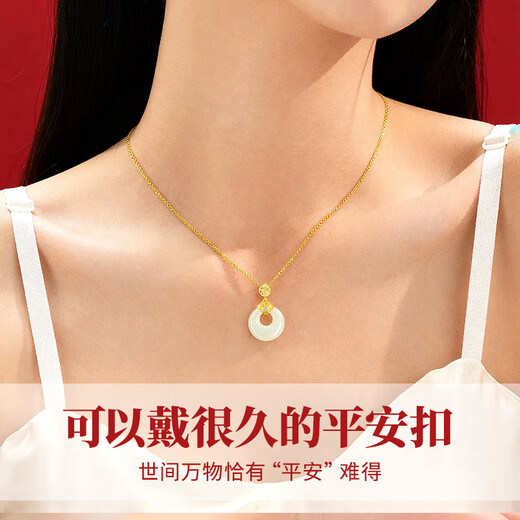 Gift for a long time, jade foot gold peace buckle necklace, women's birthday gift, lady, girl, girlfriend, wife, mother, mother