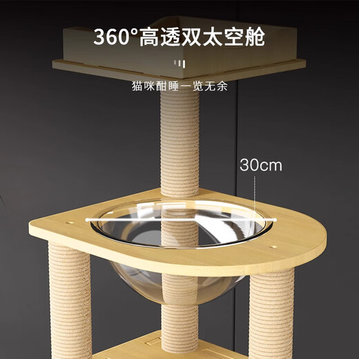 Cat climbing frame space capsule wooden multi-layer indoor solid wood cat nest large cat tree cat stand household all-in-one pet supplies Y6 enlarged cat nest double space capsule (upgraded solid wood columns)