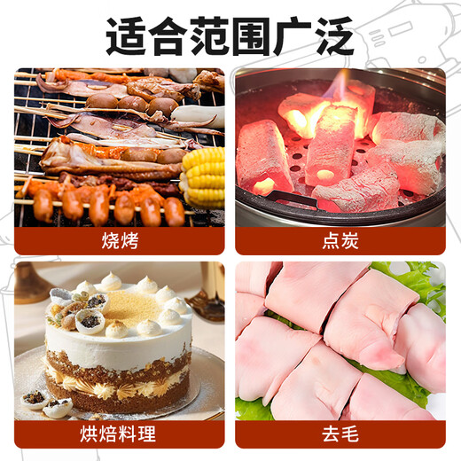 Suncojia spray gun fierce flamethrower charcoal igniter gas tank ignition gun burning pig hair high temperature flamethrower barbecue tool