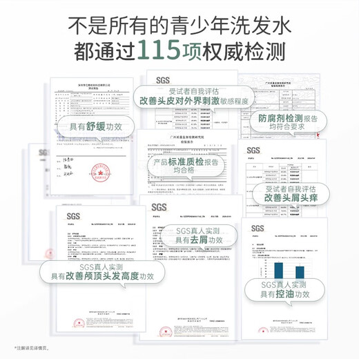 Kangaroo Mom Youth Shampoo Oil Control Anti-Dandruff Fluffy Anti-itch Children's Shampoo Special for Adolescent Students Oil Control Anti-Dandruff Shampoo 500mL