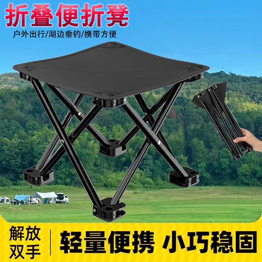 Hot-selling chair, bench, small chair, outdoor fishing chair, fishing chair, convenient and multi-functional ultra-light four-corner stool, small outdoor fishing chair - Maple Leaf Blue (Activity)