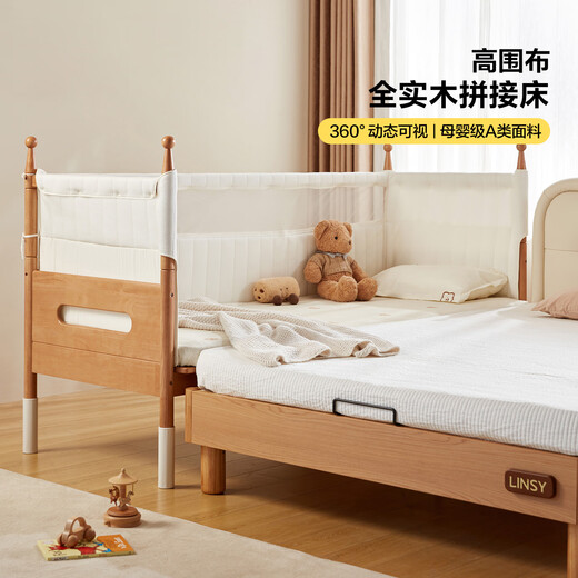 Lin's Home Children's Spliced Bed Guardrail Seamless Spliced Baby Bed Solid Wood 0.6*2.0 Children's Bed Adult Can Sleep YL1A
