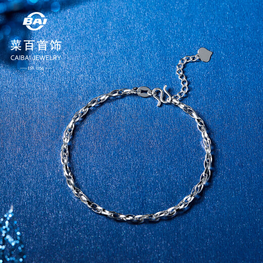 Caibai Jewelry Platinum Bracelet Pt950 Platinum Fashion Interlocking Niche Design Chain Bracelet Price BJ Platinum Bracelet About 2.96g About 16cm