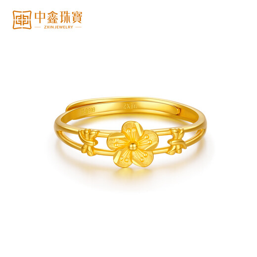 Zhongxin Jewelry 5G technology large brushed peach blossom gold ring adjustable pure gold 999 women's ring gift 2.1g