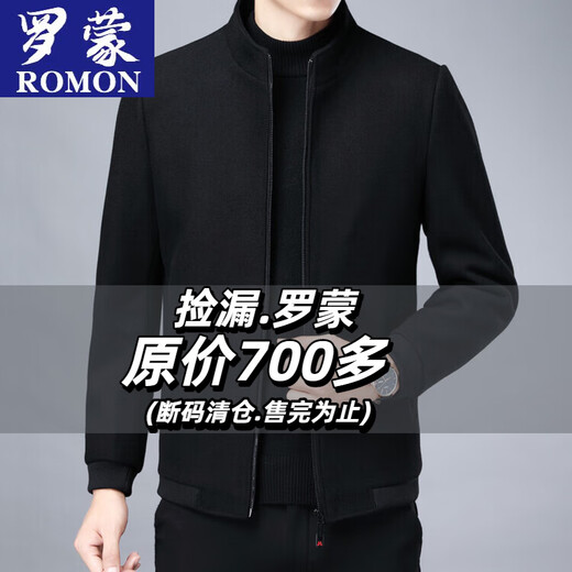 ROMON Men's Woolen Jacket Men's Autumn and Winter Business Casual Middle-aged Men's Stand-up Collar Cotton Woolen Executive Jacket Men Gray Thick L (Recommended 115-135Jin Jin equals 0.5 kg)