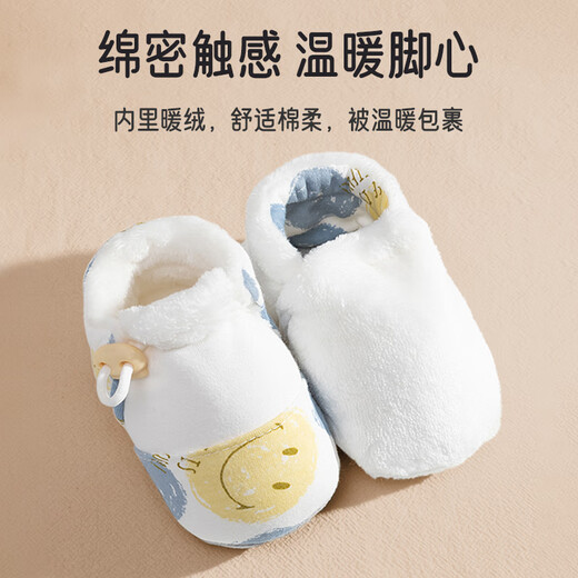 Aiboshi baby foot covers autumn and winter plus velvet toddler shoes newborn foot socks soft-soled shoes can go out blue M size T252