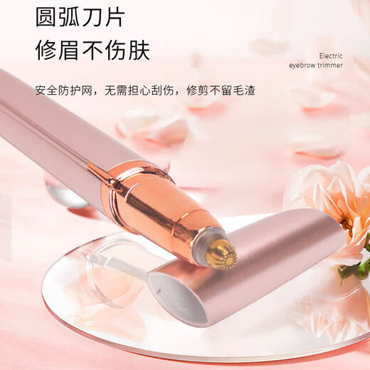 Xiaomijiao electric eyebrow trimmer artifact for men and women to shave eyebrows, safe and anti-scratch eyebrow trimmer pen, multi-functional eyebrow trimmer for men and women, electric eyebrow trimmer shaver, birthday Chinese Valentine's Day gift, electric eyebrow trimmer, rechargeable model, emerald