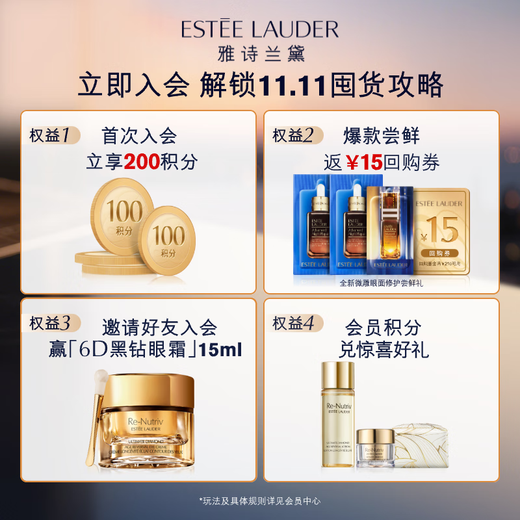 Estee Lauder Sakura Water 200ml Essence Soothing Repair Cosmetic Gift Box Skin Care Set Birthday Gift for Girlfriend