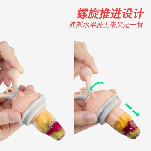 OUOETY baby fruit food supplement bite bag teether fruit and vegetable music molar stick tool pacifier baby bite and play artifact grass green 1 pack comes with mesh bag + chain + grinding bowl