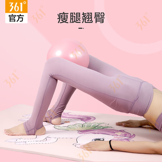 361 Pilates ball small ball butt lift fitness ball thickened non-slip shaping slimming Swiss fan you yoga ball