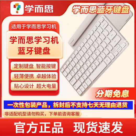 Xueersi S4/T4pro second generation stylus third generation AI pen third generation stylus lite learning machine refill Xueersi learning machine stylus T4 learning machine stylus electromagnetic pen Xueersi learning machine Bluetooth keyboard Returns are not supported after opening