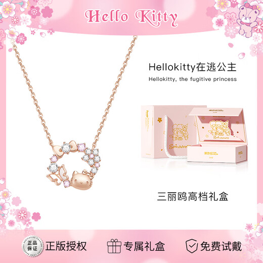 Trendy painted Sanrio HelloKitty butterfly garland sterling silver necklace girls high-end birthday gift for girls 3223