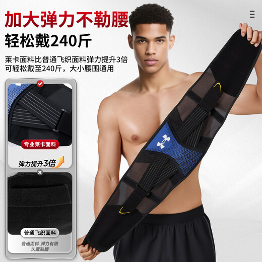 Under Armor belt support sports fitness deadlift squat girdle for men and women running abdominal tightening girdle support waist support exclusively for JD.com