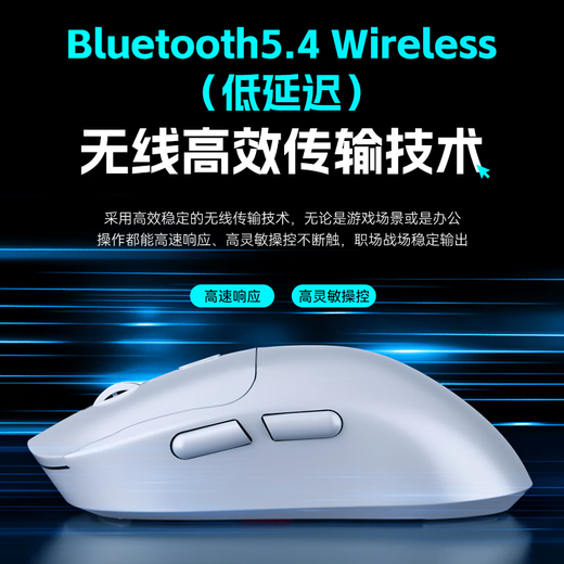 索盈优选商品【TP榜第一名】鼠标无线有蓝牙游戏电竞专用人体工学静音办*及时发货 绅士黑轻量化设计丨电竞芯片丨超*及时发货