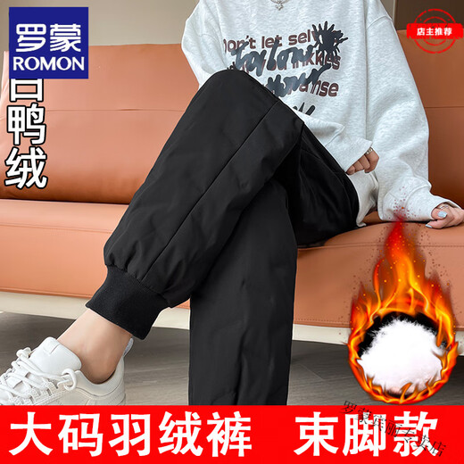 ROMON down pants for women's outer wear 200Jin Jin is equal to 0.5kg Fat mm large size winter cold protection plus fat enlarged Northeast minus 40 degree women's pants black leg-tie style 2XL recommended 130-150Jin Jin is equal to 0.5kg