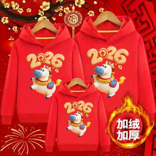 Yihua Year of the Horse parent-child outfits for a family of three and four, 2026 New Year, mother and child, natal year, plus velvet, autumn and winter New Year sweatshirts, hooded plus velvet, 2026 (red + black sweatpants) 165 Mom S
