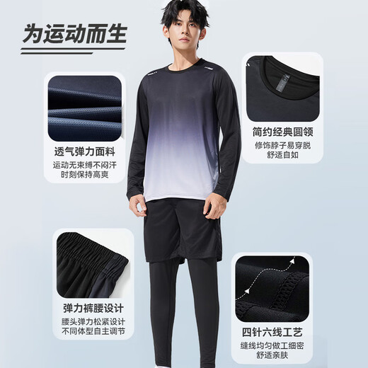 Victoria Traveler Rowning Sports Set Мужественный фитнес -костюм Quick Dry Training Suit баскетбол бадминтон Фитнес -костюм Утреннее тренировочное оборудование
