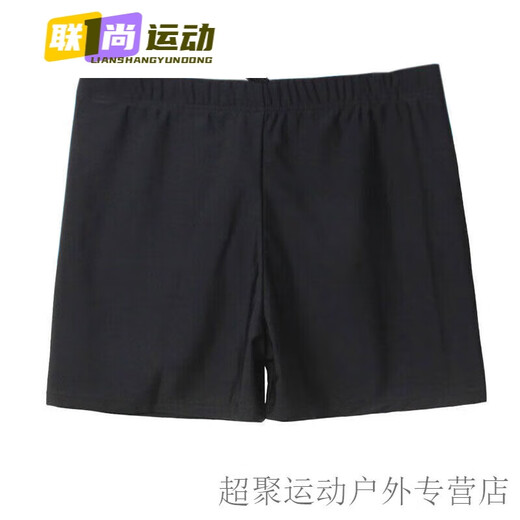 Zailu swimming trunks men's swimming cap and swimming goggles two-piece set equipment hot spring flat angle anti-embarrassment trendy brand enlarged quick-drying men's swimming trunks black swimming trunks + boxed nose clip earplugs M M recommends 70-80 Jin Jin equals 0.5 kg