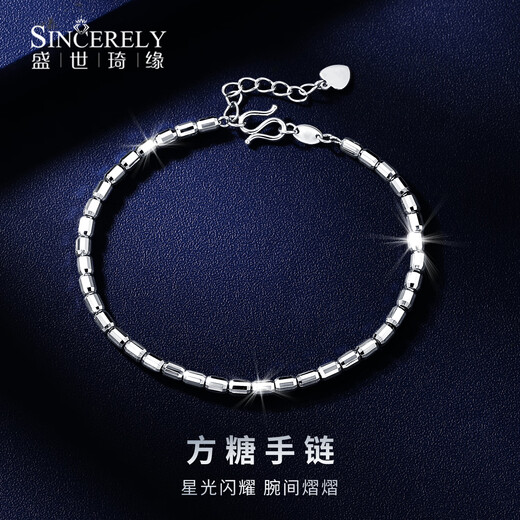 Shengshi Qiyuan pt950 platinum bracelet for women platinum bracelet new style sparkling sugar cube bracelet birthday gift for girlfriend Bracelet 6.38g thick 2.3mm long 16.5-19cm adjustable