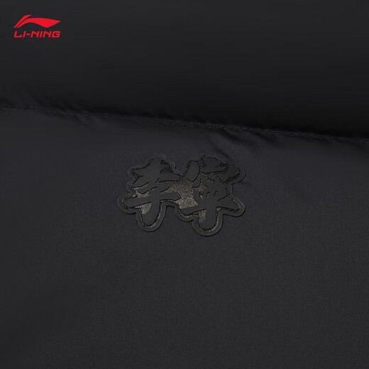 Li Ning Short Down Jacket Men's 2025 Autumn and Winter New Warm, Comfortable, Casual and Versatile Sports Jacket Black-4 2XL (185)