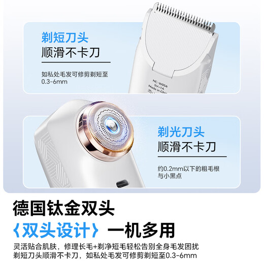 Chengfeng Men's Exclusive Electric Private Shaver and Hair Shaving Knife Private Armpit and Leg Hair Shaving Knife