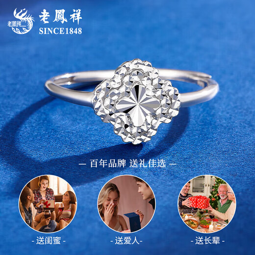 Lao Fengxiang PT950 platinum four-leaf clover ring for women new pure platinum Valentine's Day birthday gift for girlfriend and wife PT950 platinum four-leaf clover ring about 2.7g