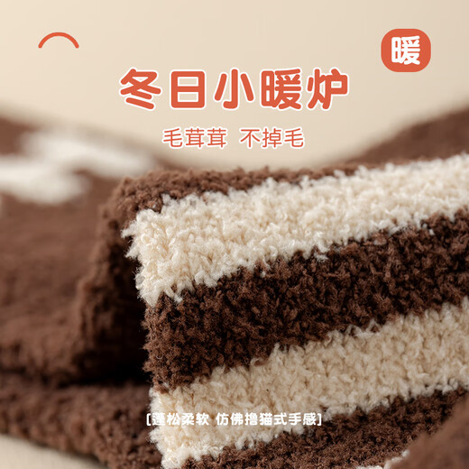 猫人男童加绒袜子秋冬季加厚中大童中长筒儿童毛圈睡觉宝宝珊瑚绒保暖