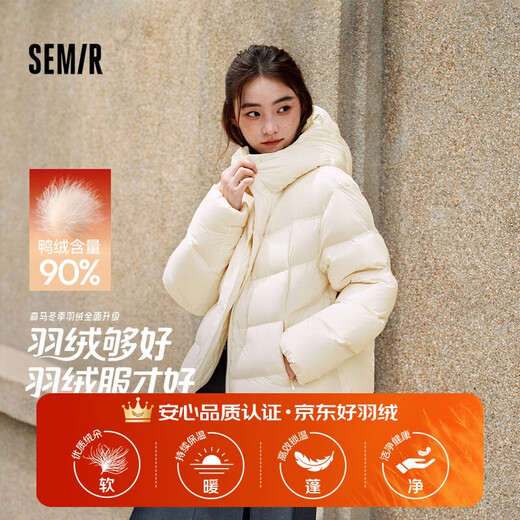 Semir Easy | Down Jacket Women's Winter 90 Down Three Anti-Heating Anti-static 2025 Mid-Length Jacket 109725113002