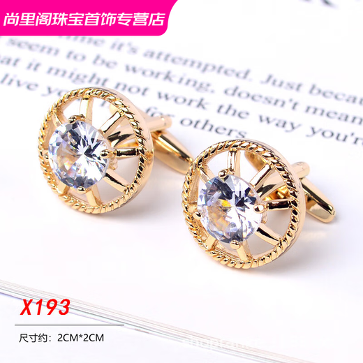 YWZR French shirt cuff buttons for men, light luxury round hollow square diamond silver cuff buttons groom wedding banquet accessories trendy X197 square diamond silver ring 2 pieces