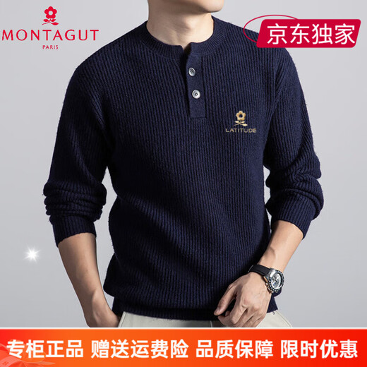 Montagnard's delicate Henry collar sweater men's autumn and winter new inner wear light luxury casual solid color bottoming sweater black S 165/80A