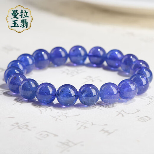 Manla Jade Natural Tanzanite Sapphire Cordierite Bracelet for Women Purple Blue High-end Crystal Bracelet Festival Gift for Women Premium Tanzanite Bracelet About 8mm Bead Diameter