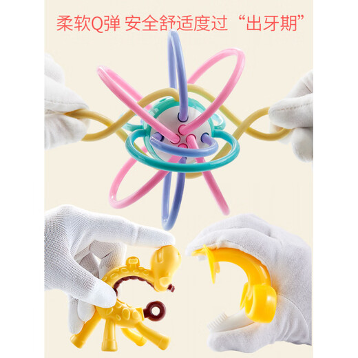 Yunmanqing baby teether molar stick small mushroom bite baby chewer Manhattan hand ball toy silicone can be boiled rattle teether hand ball