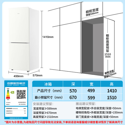 Haier Refrigerator Yunroumi-skin-feel 180 liters double-door two-door two-door household small small apartment mini energy-saving rental dormitory small refrigerator BCD-180LHC200GL